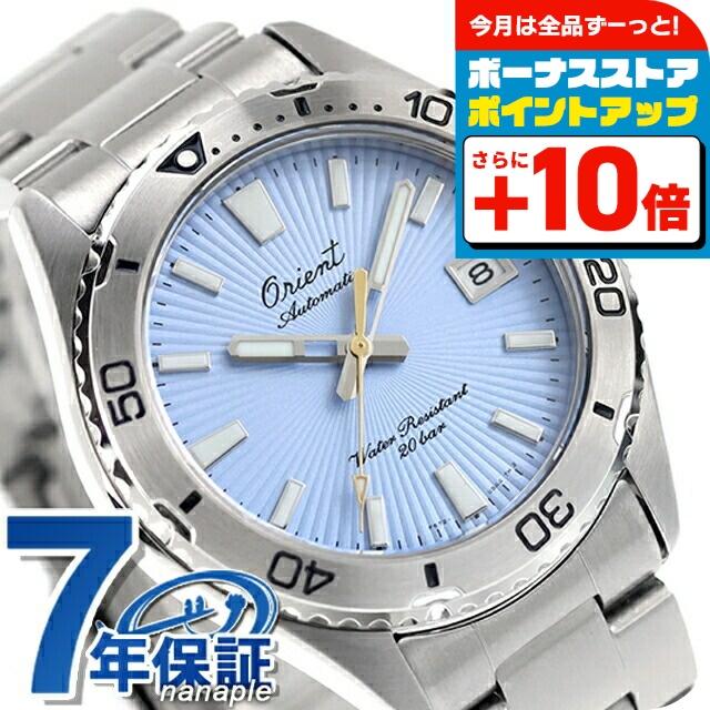 SPORTS（ORIENT） オリエント スポーツ マコ オリエント75周年モデル