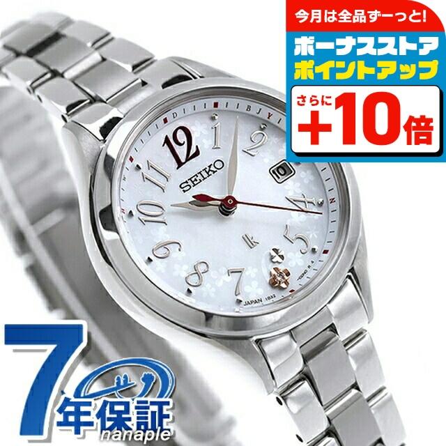 LUKIA セイコー ルキア 2025年 SSメインシリーズ 電波ソーラー 腕時計