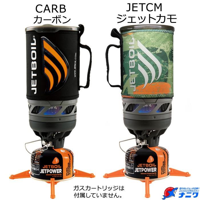モンベル ジェットボイル(JETBOIL) FLASH : ナニワ釣具 Yahoo!店