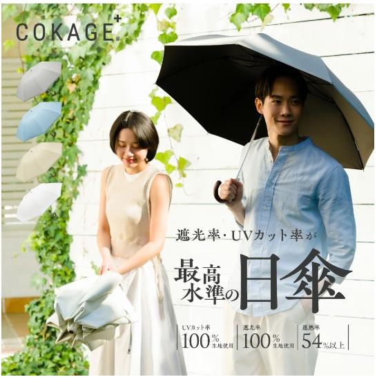 新品】【2024年新作】Waterfront 『 COKAGE+木手元ジャンプ折 』 ユニ
