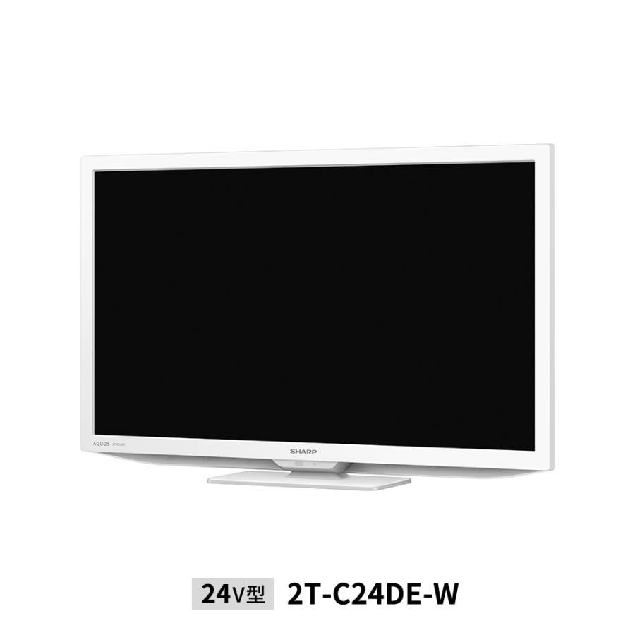 SHARP（シャープ） AQUOS 液晶テレビ 2T-C24DE-W ホワイト 24V型