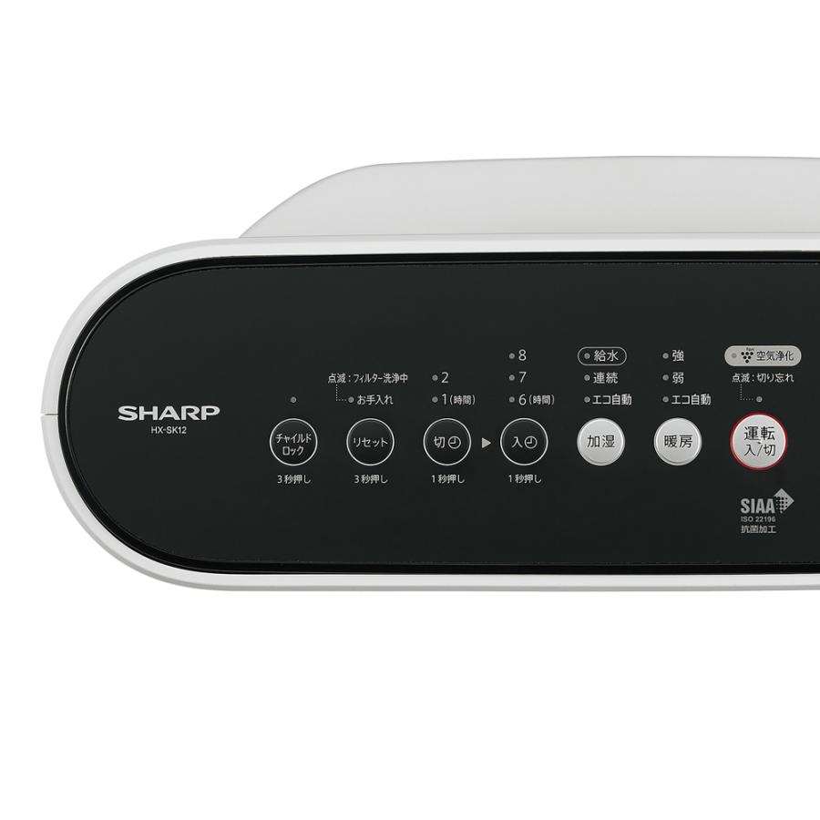 SHARP（シャープ） プラズマクラスター 加湿セラミックファンヒーター
