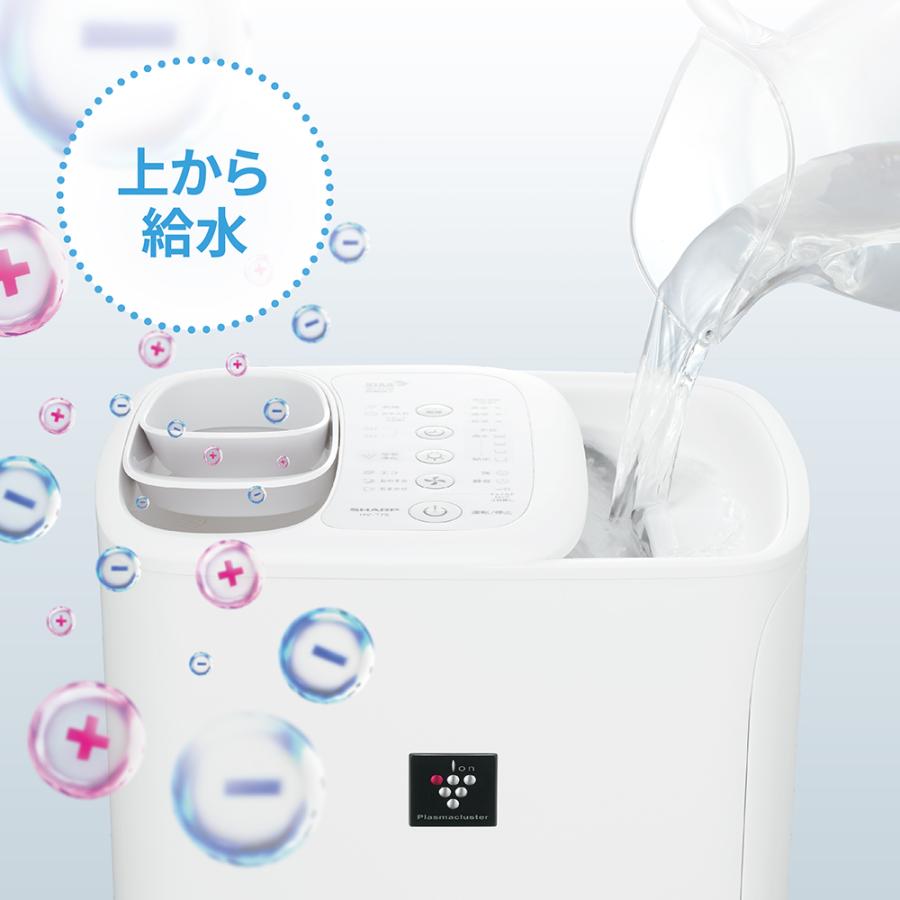 SHARP（シャープ） 加湿器 HV-T75-W ハイブリッド式 ホワイト プラズマ