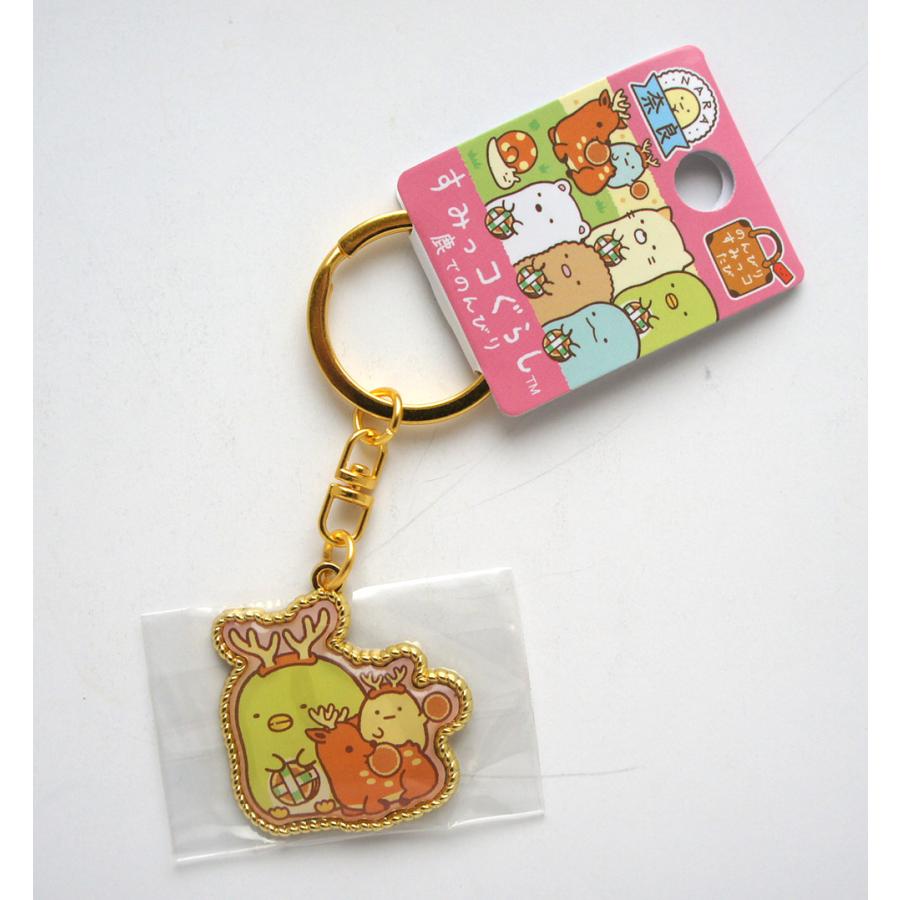 奈良限定 すみっコぐらし ダイカットキーホルダー ぺんぎん？ : 西の京
