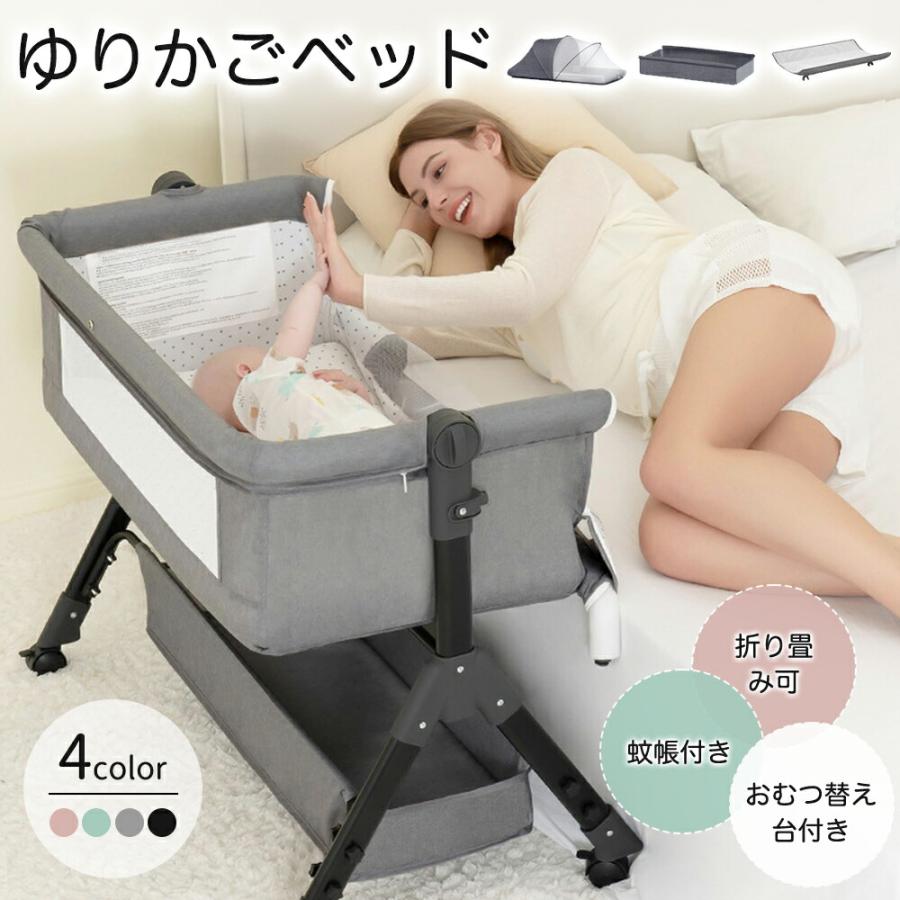 プレイヤード ベビーベッド 折りたたみ 赤ちゃん コンパクト 添い寝