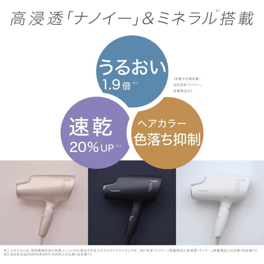 ナノケア EH-NA0G-A パナソニック ナノケア ヘアドライヤー : でんきの