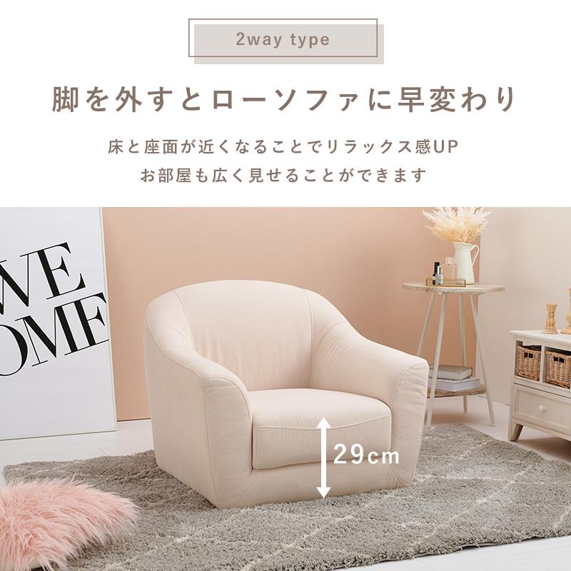 ひとり暮らしにもぴったりなコンパクトサイズ 1人掛けソファ グレー