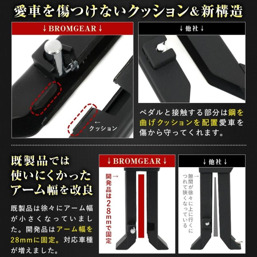 ペダルロック 車 盗難防止 ブレーキペダルロック ランクル250 プラド