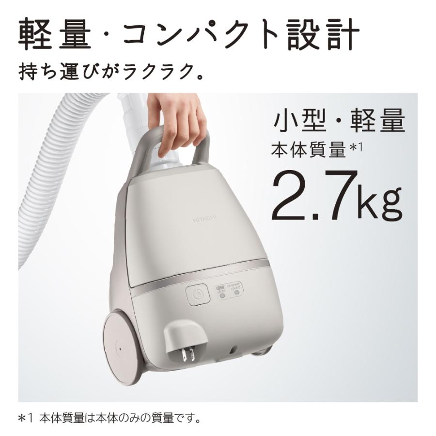 日立（HITACHI） 掃除機 紙パック式クリーナー かるパック CVKP90MC CV