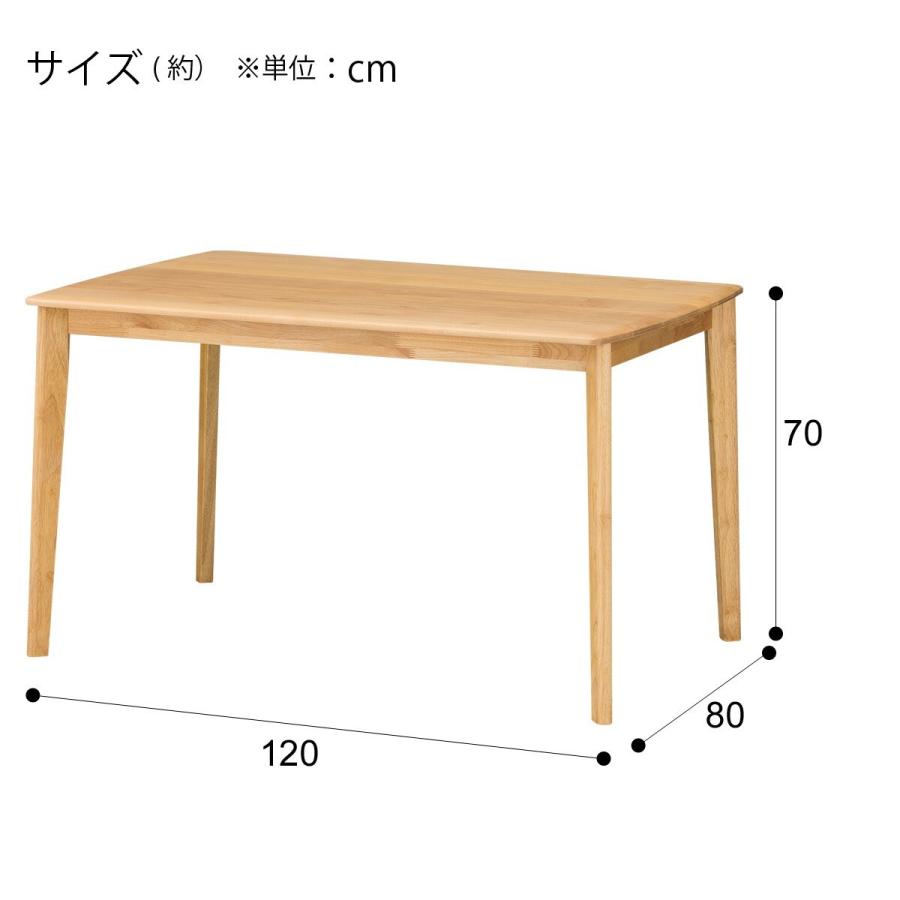 ニトリ（NITORI） 幅120 ダイニングテーブル5点セット（DTアルナス
