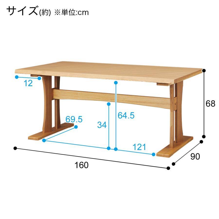 ニトリ（NITORI） ダイニングテーブル(ヤマト4 160 NA) : ニトリ Yahoo