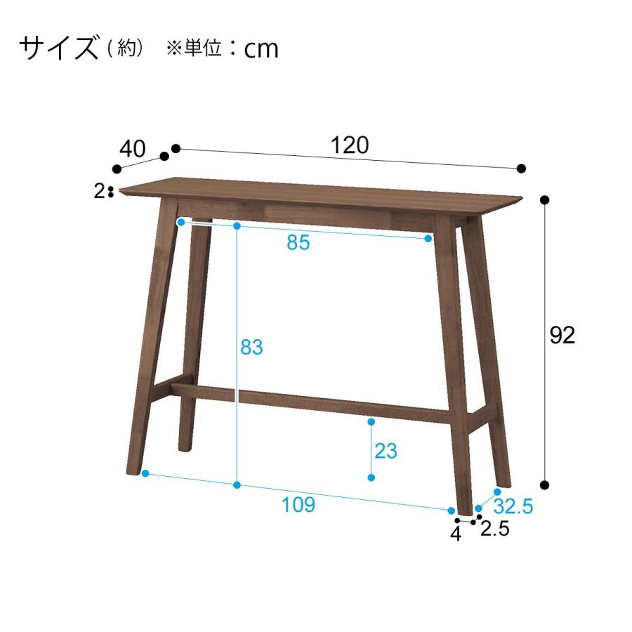 ニトリ（NITORI） カウンターテーブル (フィルン OC MBR） バー