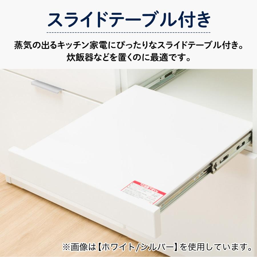 ニトリ（NITORI） カウンター (エトナ90CT MBR) ニトリ期間限定：4/6迄