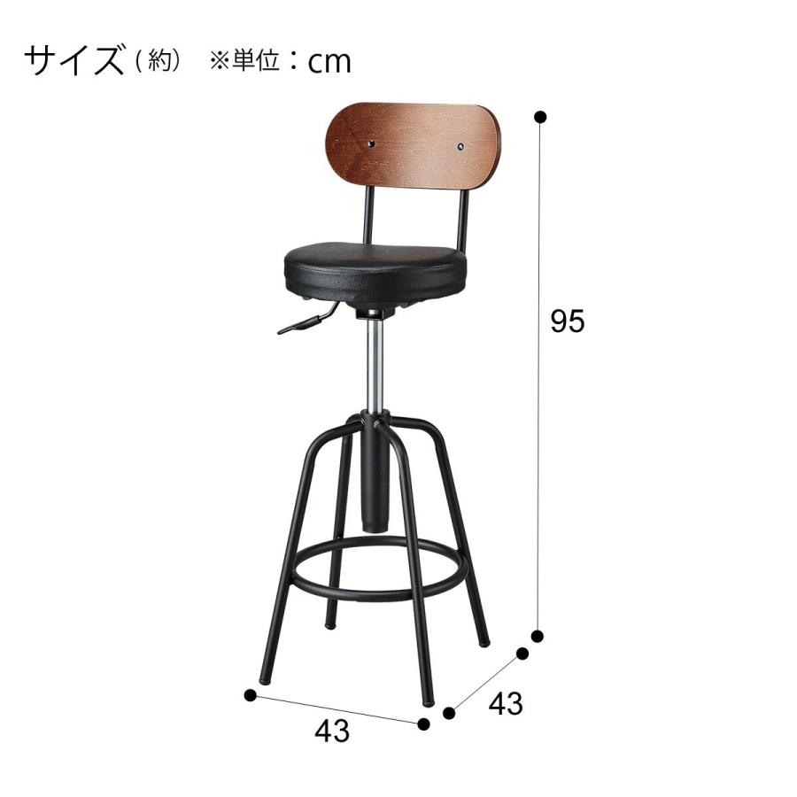 ニトリ（NITORI） カウンターチェア(マスク2 BK) : ニトリ Yahoo!店