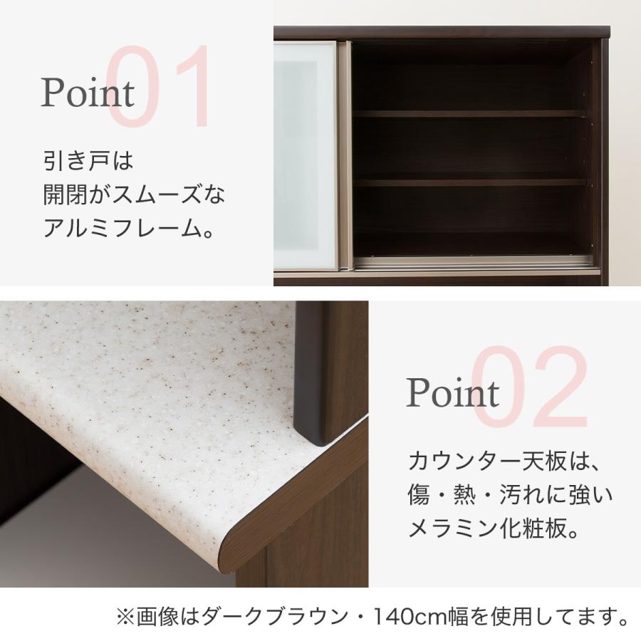 ニトリ（NITORI） 幅120cm キッチンボード レンジボード 食器棚