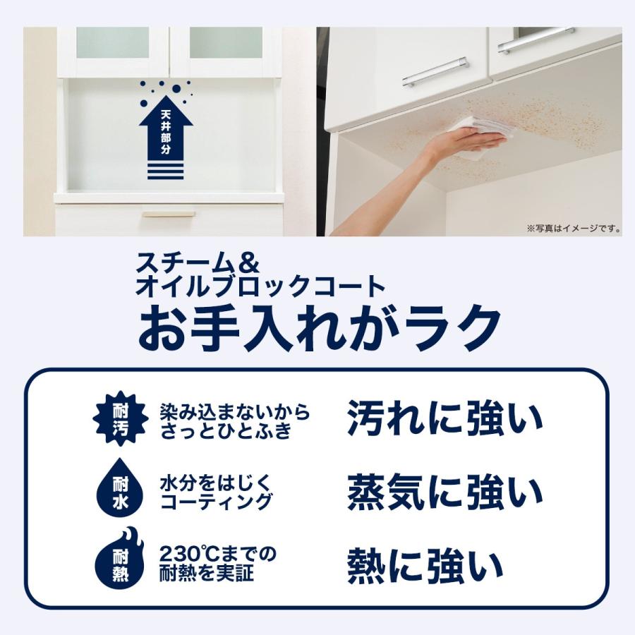 ニトリ（NITORI） 幅70cm ダイニングボード(ソレル 70DB WH) 食器棚