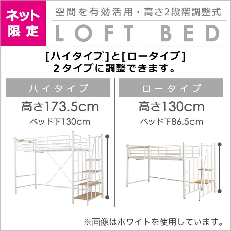 ニトリ（NITORI） ベッド お部屋やお好みに合わせて使える高さ2段階