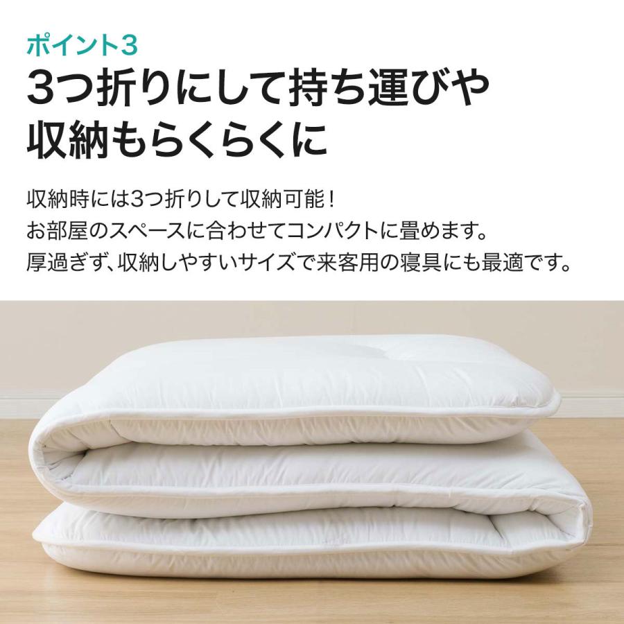 ニトリ（NITORI） 抗菌防臭防ダニ 敷布団 ダブル 厚さ7cm 敷きふとん