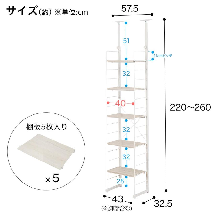 ニトリ（NITORI） 突っ張り壁面収納Nポルダ2連セット(幅40cm+40cm