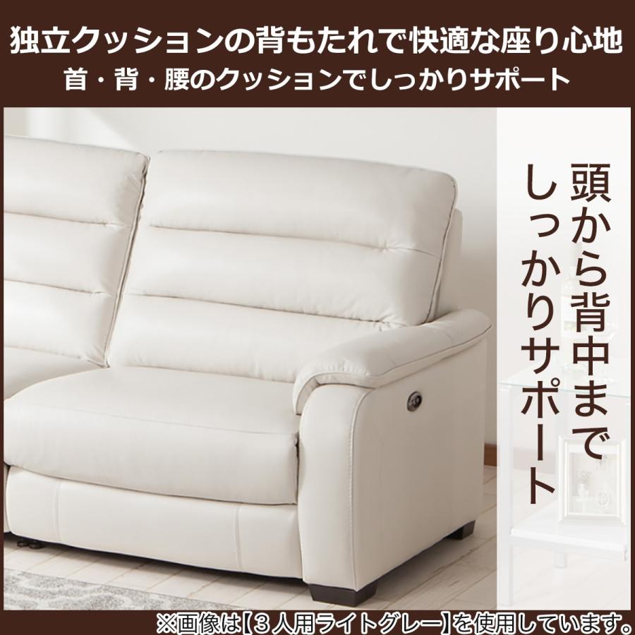 ニトリ（NITORI） ソファー ソファ 3人掛け 電動リクライニングソファ