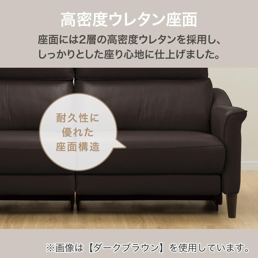 ニトリ（NITORI） ソファー ソファ 3人掛け 両電動リクライニング