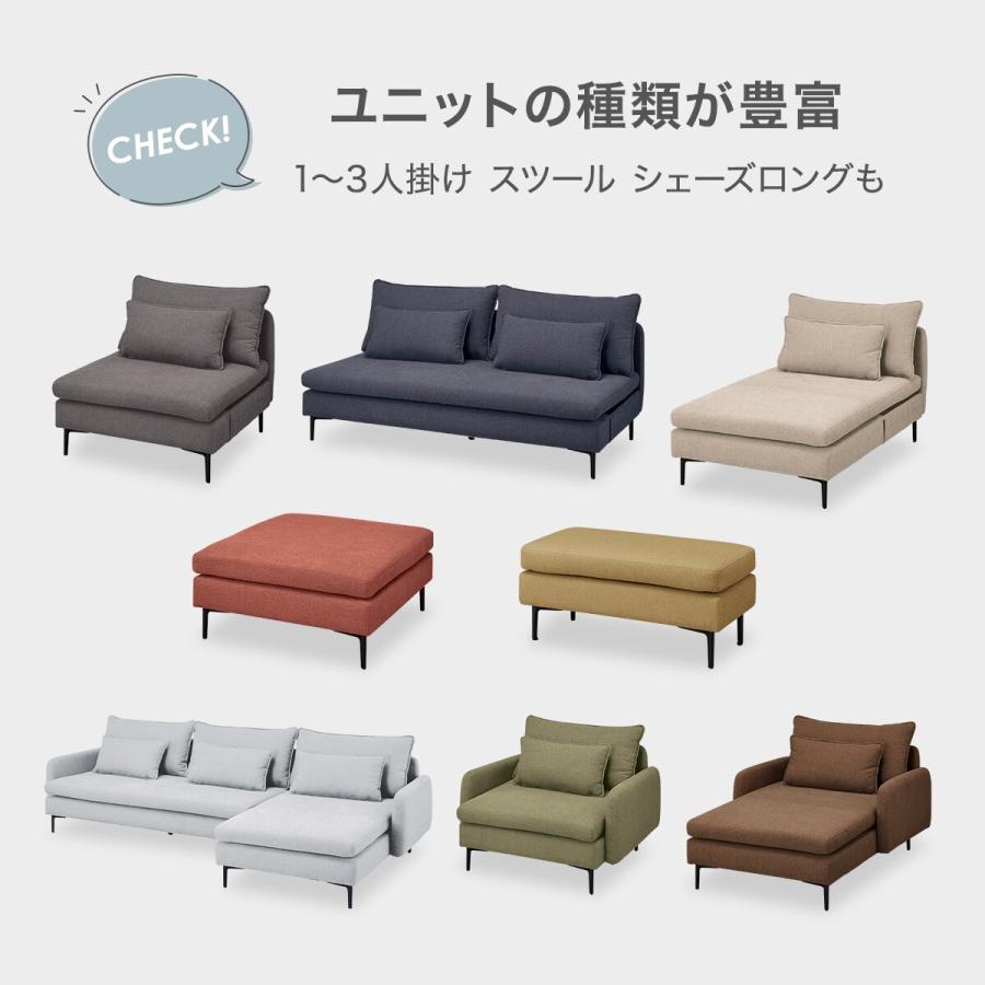 ニトリ（NITORI） 広い座面のゆったりソファ(MS01 4人掛け 3P/1Pセット