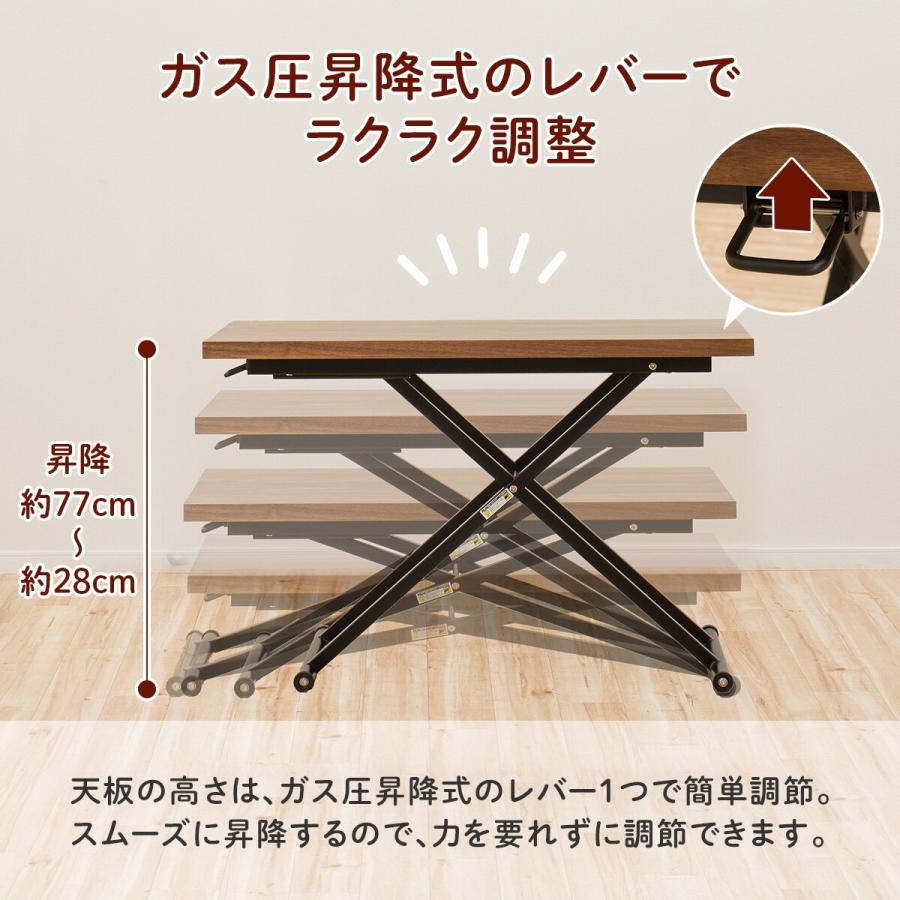 ニトリ（NITORI） 幅120cm 昇降リビングテーブル(アクティブ2 120 MBR