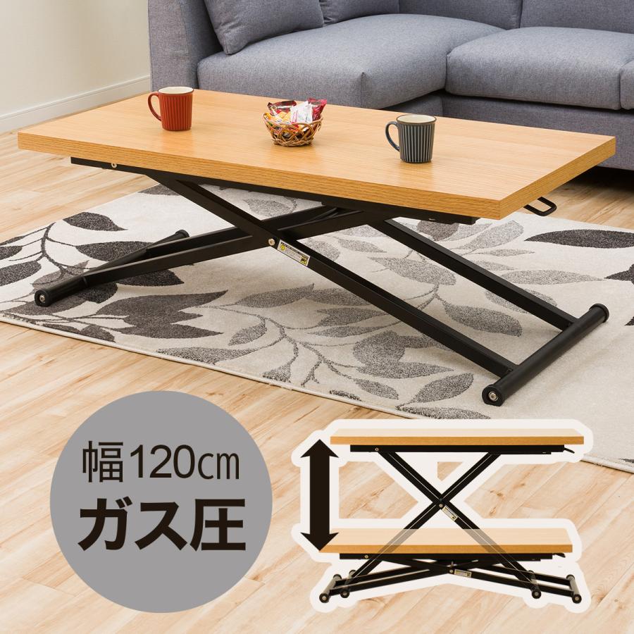 ニトリ（NITORI） 幅120cm 昇降リビングテーブル(アクティブ2 120 LBR