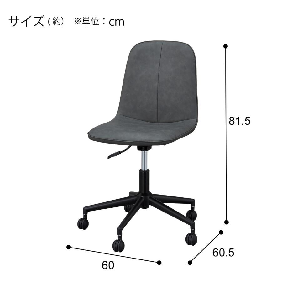 ニトリ（NITORI） 回転式ダイニングチェア(モラド昇降 DGY) ニトリ期間