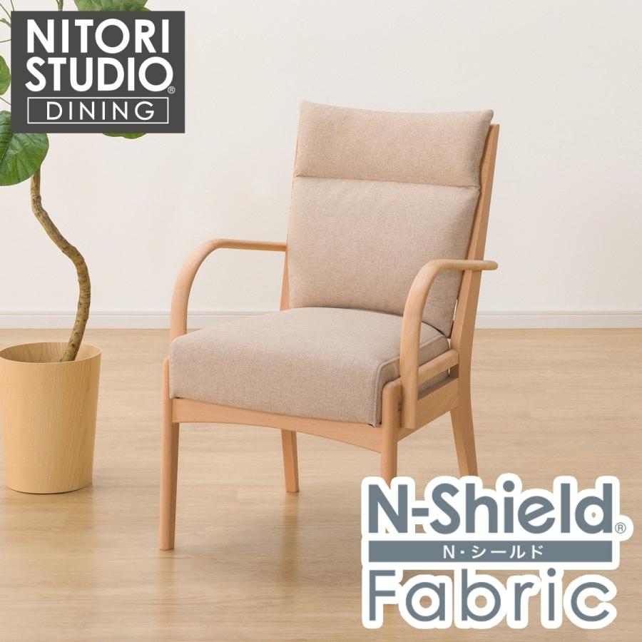 ニトリ（NITORI） 傷・汚れに強いファブリック ダイニングチェア(N