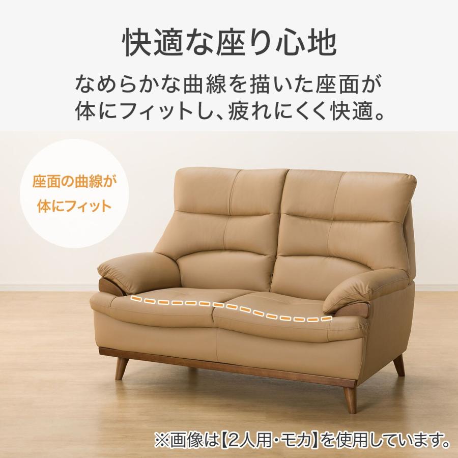 ニトリ（NITORI） 2人掛けソファ(PD02-2 革 MO) : ニトリ Yahoo!店