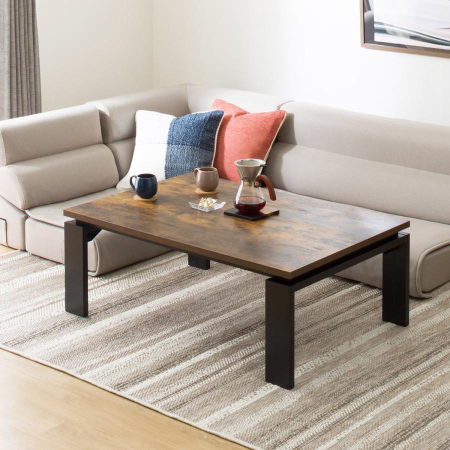 ら*ち様 ニトリ リビングこたつ フロットC ヴィンテージBR リビング