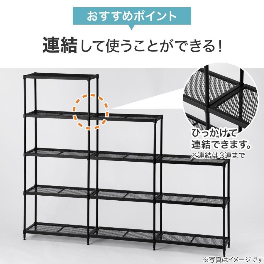 ニトリ（NITORI） (幅65cm) 連結可能なスチールラック (STメッシュ) 3
