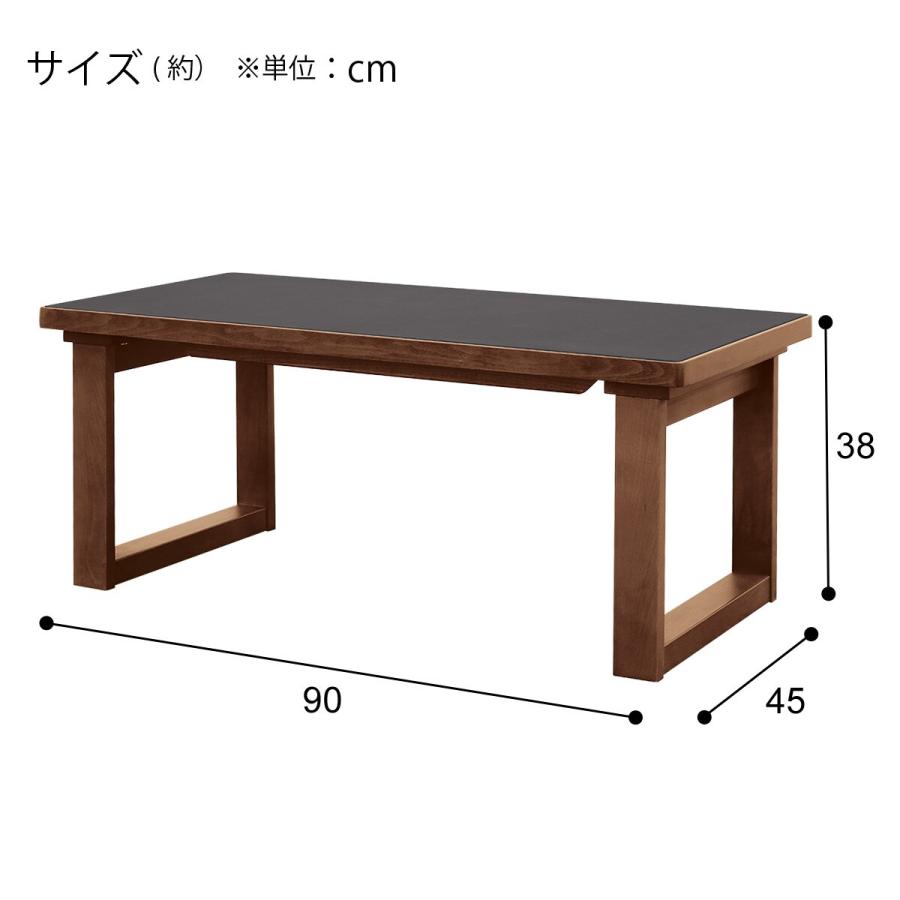 ニトリ（NITORI） センターテーブル(NコレクションT-11U 90 MBR/GY