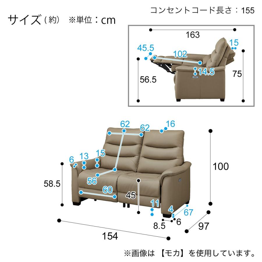 ニトリ（NITORI） 2人掛け電動リクライニングソファ(Nビリーバ3 革 BK