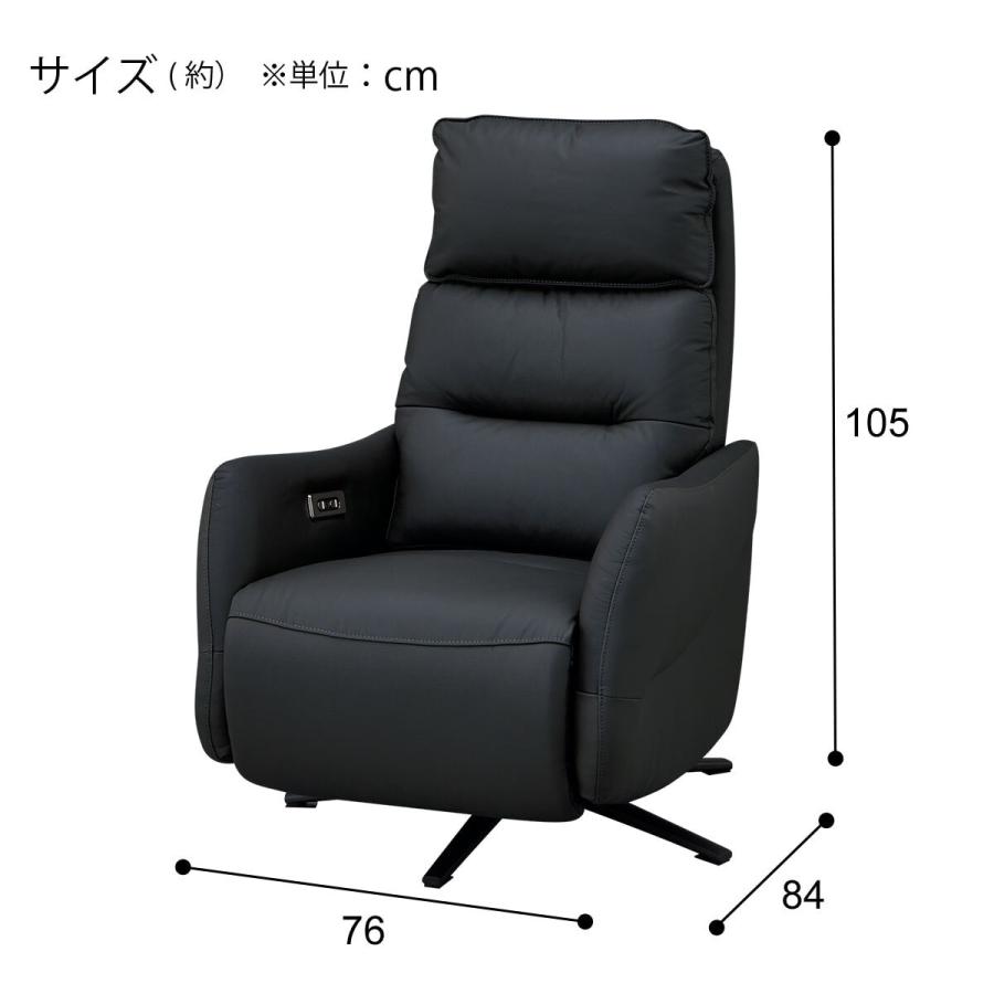 ニトリ（NITORI） 電動リクライニングパーソナルチェア(LE01-3 2