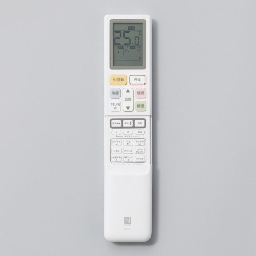 ニトリ（NITORI） エコで楽エアコン 10畳用 (NL-28GーW)(標準取付工事