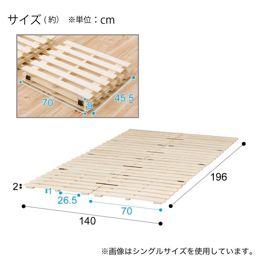 ニトリ（NITORI） ベッド ダブル すのこベッド(ソルバ4/マットレス用