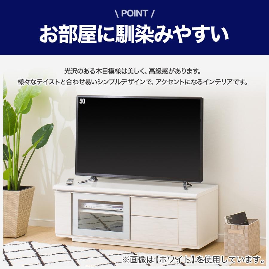 ニトリ（NITORI） 幅125 光沢のある木目模様が美しいローボード