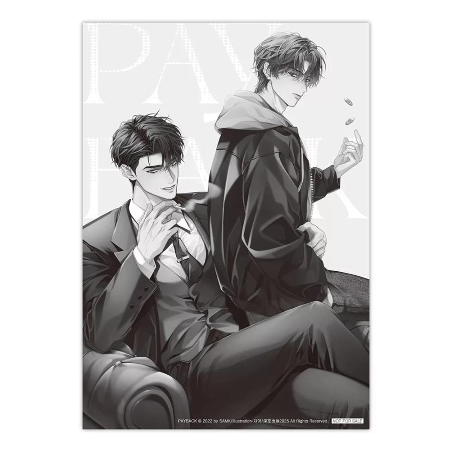 ボックス特装版】台湾版 小説『PAYBACK01+02套書特裝版（限制級）』著