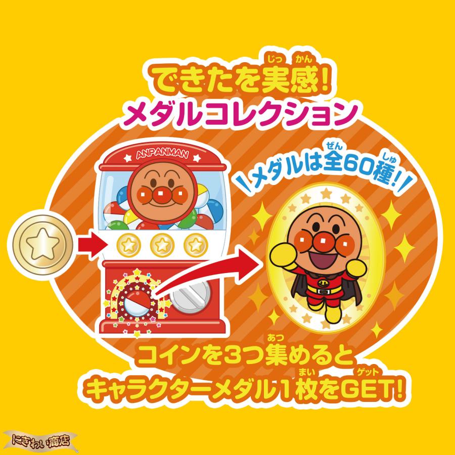 バンダイナムコエンターテインメント ACアダプタ付属☆ タッチでできた