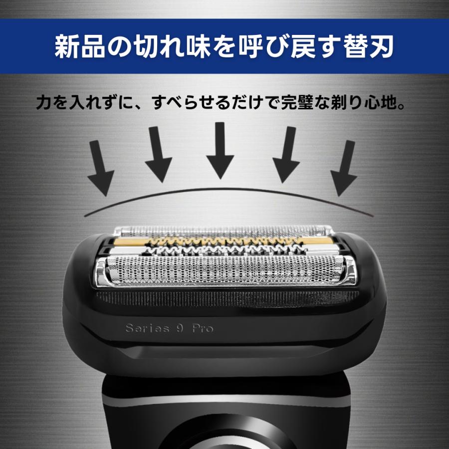 Longsafe ブラウン 互換品 シリーズ9 Pro F/C 94M シリーズ9用 互換 替