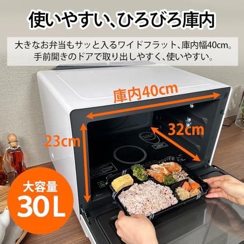 シャープ 過熱水蒸気 オーブンレンジ RE-SS10Z-W ホワイト 30L 2段
