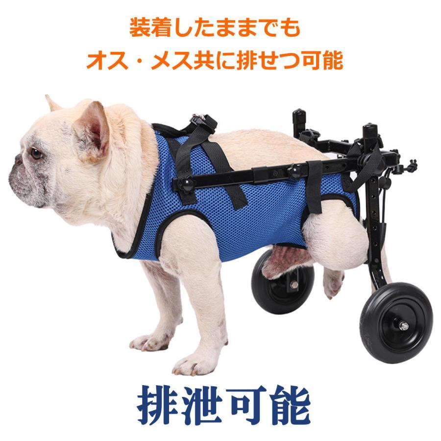 セール 犬 車椅子 後ろ足 2輪 犬用車椅子 歩行器 後脚サポート 介護