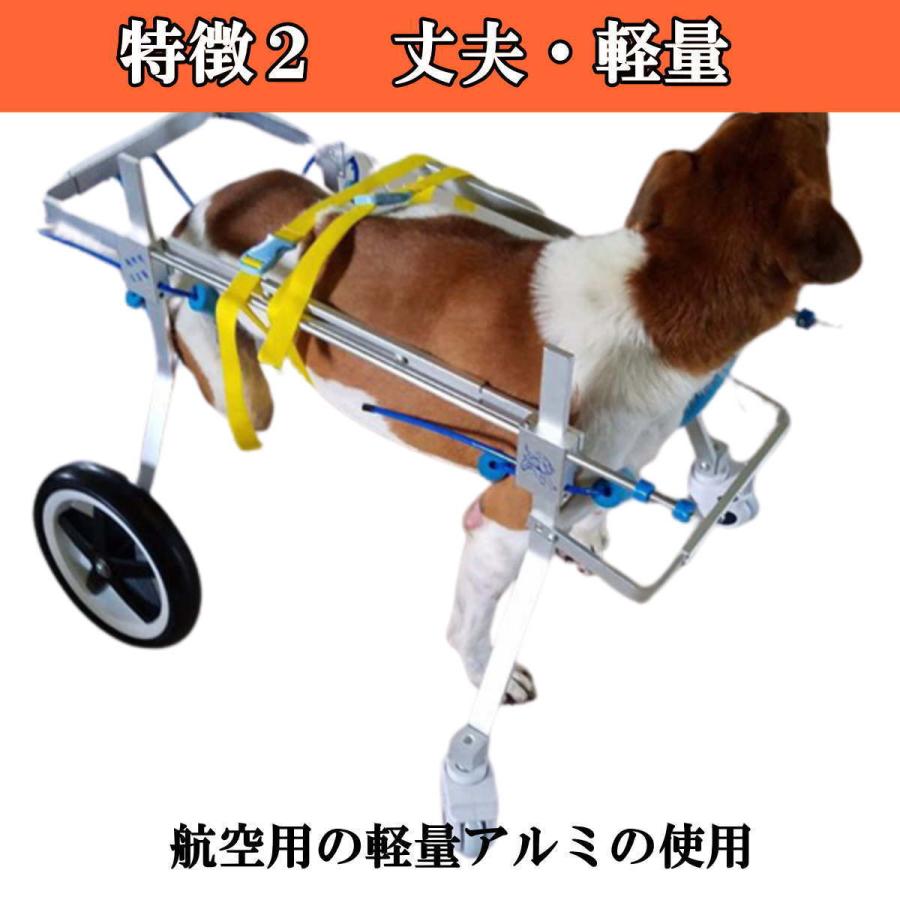 ペット用車椅子 4輪 大型犬 全身サポート 歩行器 歩行補助 車いす