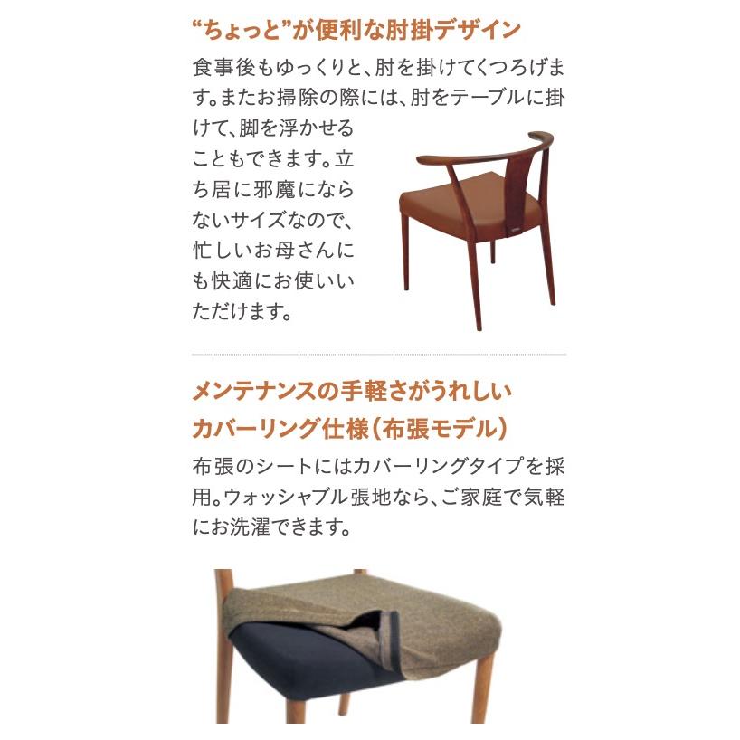 カリモク家具（KARIMOKU FURNITURE） カリモク ダイニングセット5点 肘