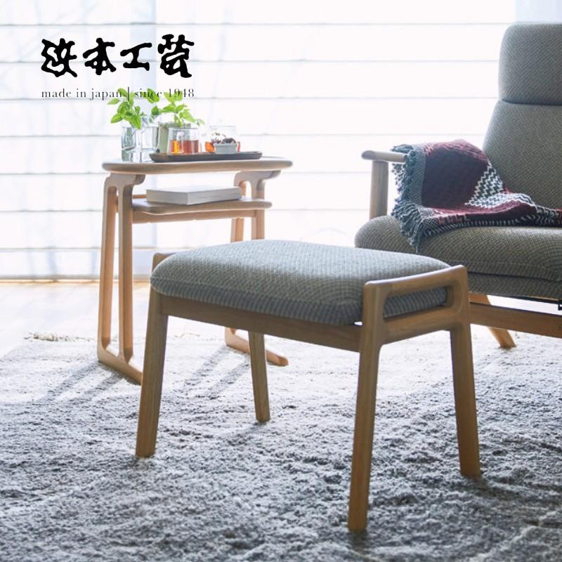 浜本工芸 スツール No.8000 オットマン 椅子 イス HAMAMOTO 国産