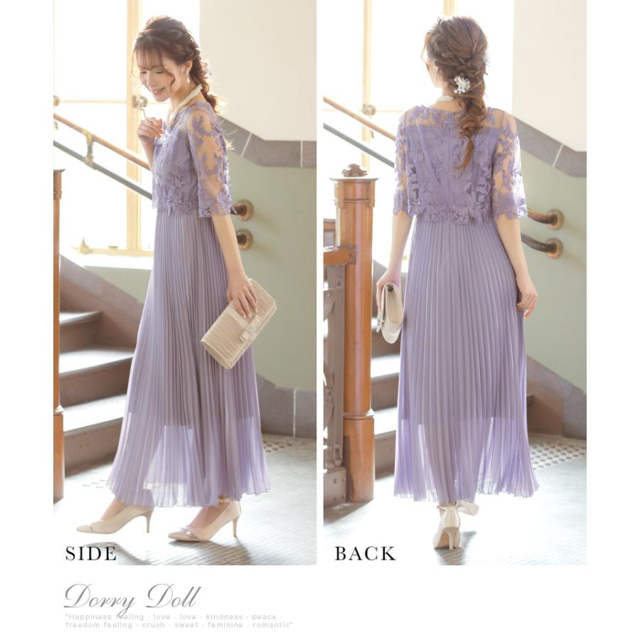 Dorry Doll（ドリードール） パーティードレス 結婚式 服装 ロング