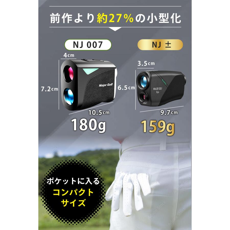 ニンジャー ゴルフ NJ ± PRO 3点計測 距離計 ケース付き 付属品多数
