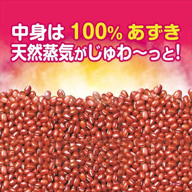 あずきのチカラ 首肩用 ＋ 目もと用 セット : niono. - 通販 - Yahoo